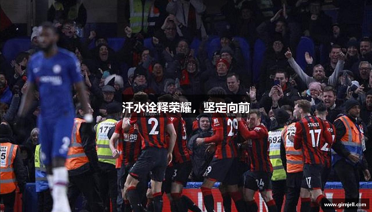 jbo竞博·电竞汗水诠释荣耀，坚定向前